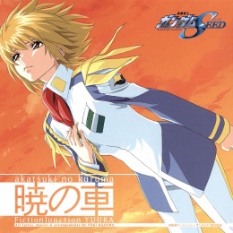 Mobile Suit Gundam SEED Single : Akatsuki no Kuruma