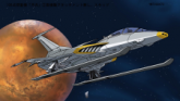 Type-100 Scout Plane