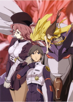 RahXephon OAV - Interlude Anime