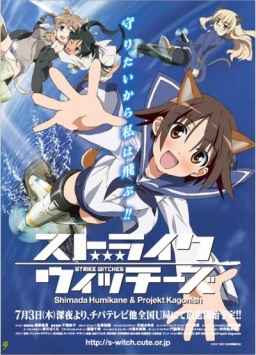 Strike Witches Anime