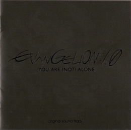 Evangelion: 1.0 You are (not) Alone Original Soundtrack