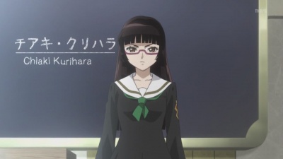 Chiaki Kurihara