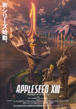 Appleseed XIII Anime