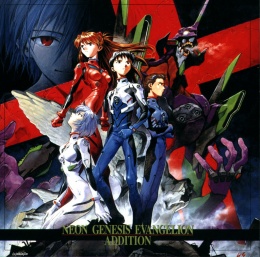 Neon Genesis Evangelion - Addition