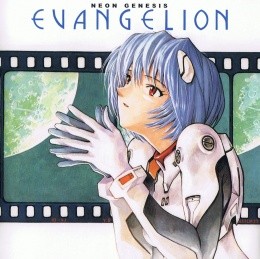 Neon Genesis Evangelion OST 2