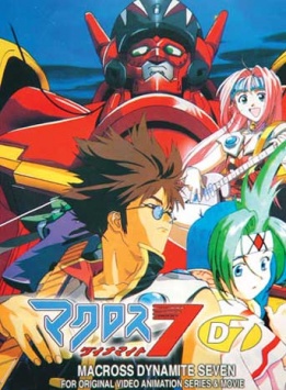 Macross 7 Dynamite Anime