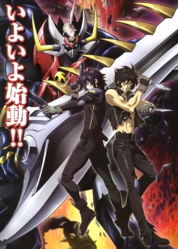 Mazinkaizer SKL Anime