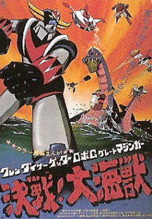 Goldorak: L'attaque du Dragozaure Anime