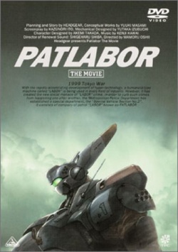 Patlabor 1: The Movie Anime