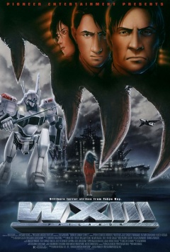 Patlabor WXIII (film 3) Anime