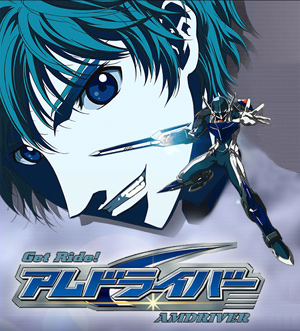 Get Ride! Amdriver Anime
