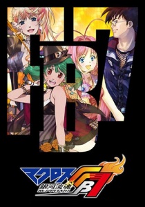 Macross FB7: Ore no Uta o Kike! Anime