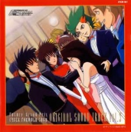 Future Grand Prix Cyber Formula SAGA Original Soundtrack 3
