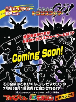 Transformers Go! Anime