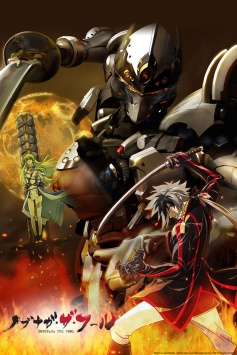 Nobunaga the Fool Anime
