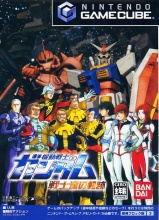 Mobile Suit Gundam : Pilots Locus - Jeux Vidéo Mobile Suit Gundam : Pilots Locus - Jeux Vidéo