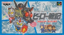 Hero Senki: Project Olympus - Jeux Vidéo Hero Senki: Project Olympus - Jeux Vidéo