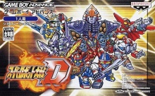 Super Robot Taisen D - Jeux Vidéo