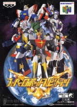 Super Robot Spirits - Jeux Vidéo Super Robot Spirits - Jeux Vidéo