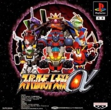 Super Robot Taisen Alpha - Jeux Vidéo Super Robot Taisen Alpha - Jeux Vidéo
