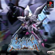 Shin Masou Kishin: Panzer Warfare - Jeux Vidéo Shin Masou Kishin: Panzer Warfare - Jeux Vidéo