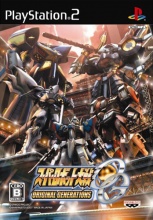 Super Robot Taisen OG - Jeux Vidéo Super Robot Taisen OG - Jeux Vidéo