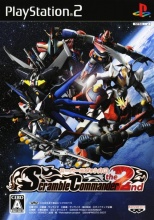 Super Robot Taisen Scramble Commander the 2nd - Jeux Vidéo Super Robot Taisen Scramble Commander the 2nd - Jeux Vidéo