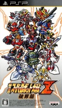 Dai-2-Ji Super Robot Taisen Z Saisei-Hen - Jeux Vidéo Dai-2-Ji Super Robot Taisen Z Saisei-Hen - Jeux Vidéo