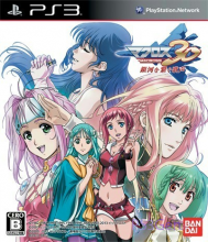 Macross 30: Ginga o Tsunagu Utagoe - Jeux Vidéo Macross 30: Ginga o Tsunagu Utagoe - Jeux Vidéo