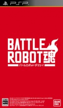 Battle Robot Damashii - Jeux Vidéo Battle Robot Damashii - Jeux Vidéo