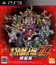 Dai 3 Ji Super Robot Taisen Z – Jigoku-hen - Jeux Vidéo Dai 3 Ji Super Robot Taisen Z – Jigoku-hen - Jeux Vidéo