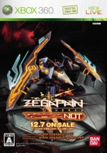 Zegapain Not - Jeux Vidéo Zegapain Not - Jeux Vidéo