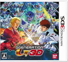 SD Gundam G Generation 3D - Jeux Vidéo SD Gundam G Generation 3D - Jeux Vidéo