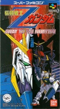 Mobile Suit Gundam: Away to the NewType - Jeux Vidéo Mobile Suit Gundam: Away to the NewType - Jeux Vidéo