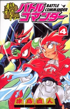 Manga