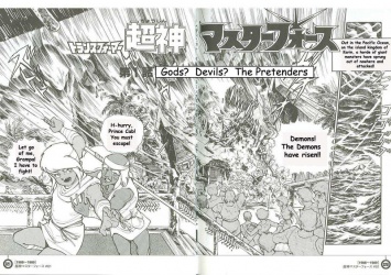 Manga