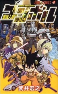 Manga