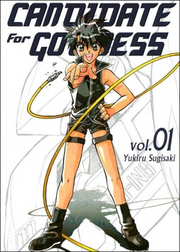 Manga