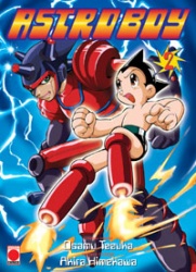 Astro Boy 2003 Volume 2 Manga
