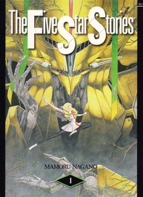 Manga